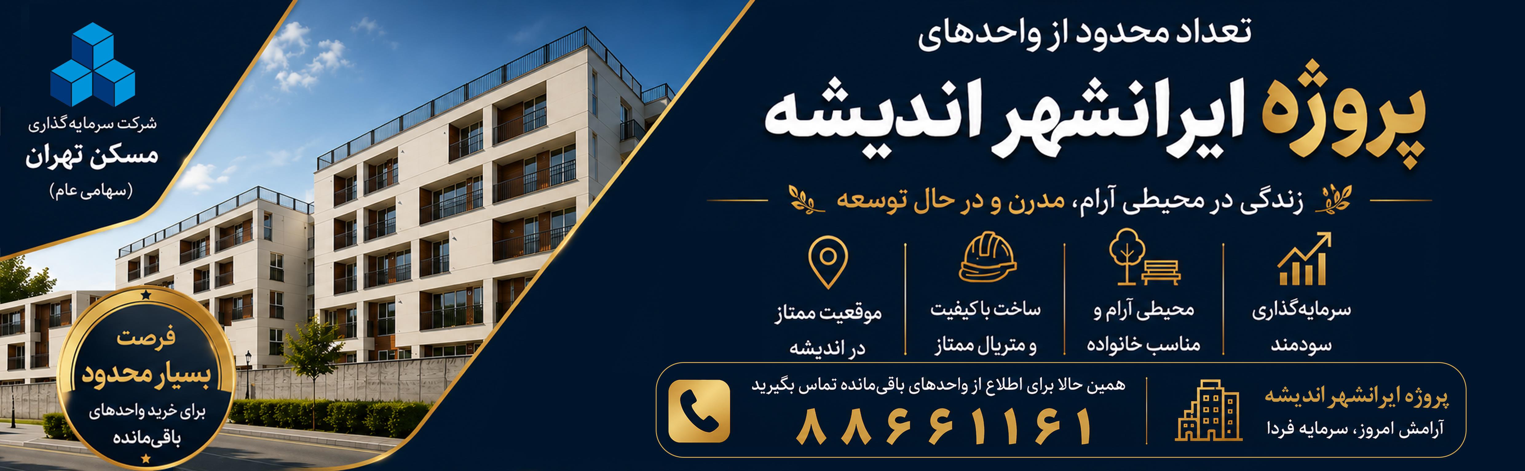 هدر